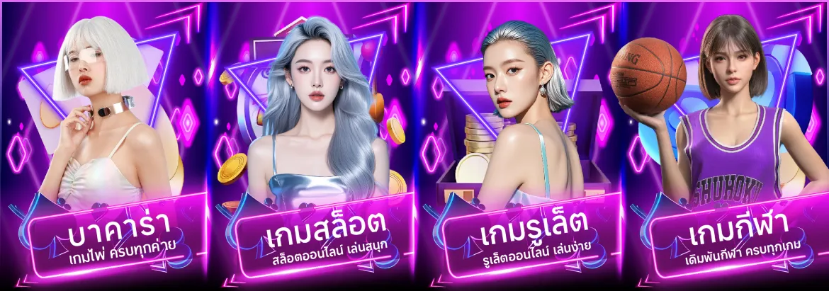 galaxybet